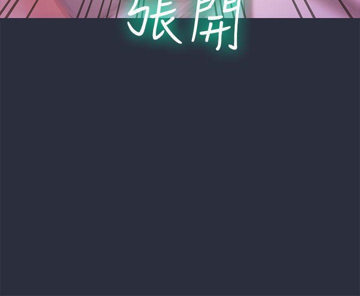 梦游第18话