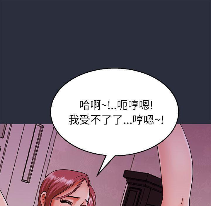 梦游第18话