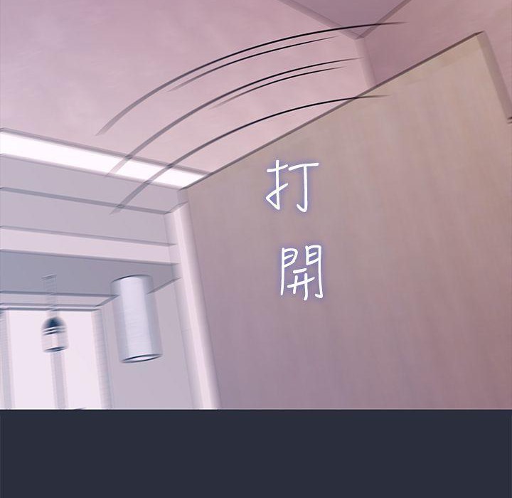 梦游第18话