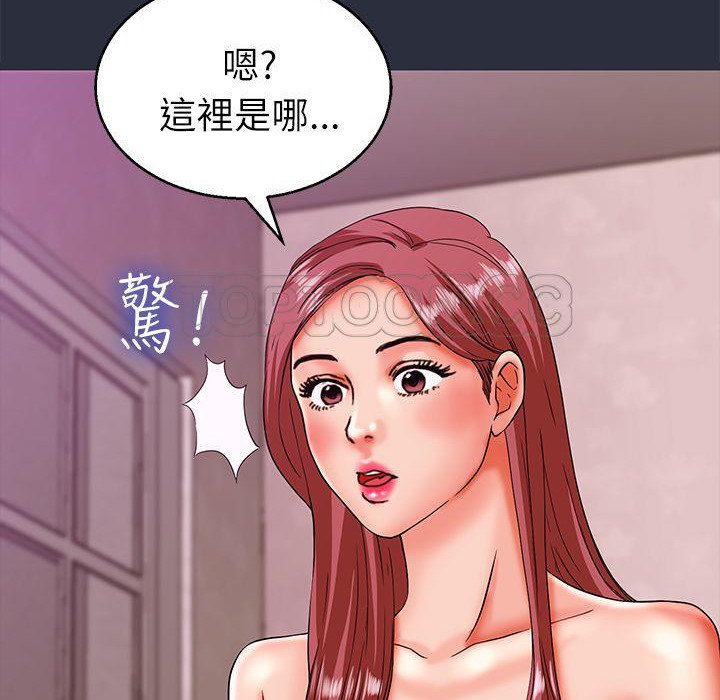 梦游第18话