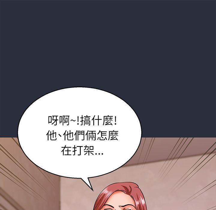 梦游第18话