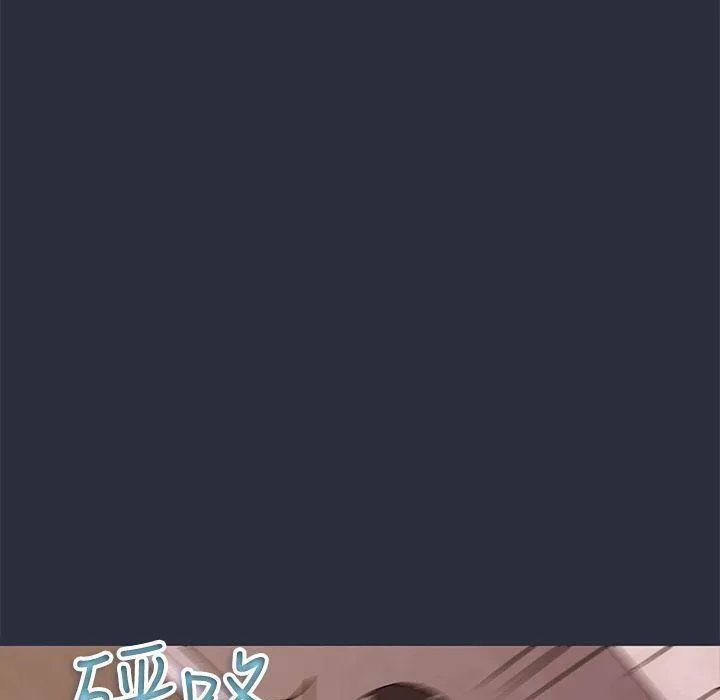 夢遊第18話