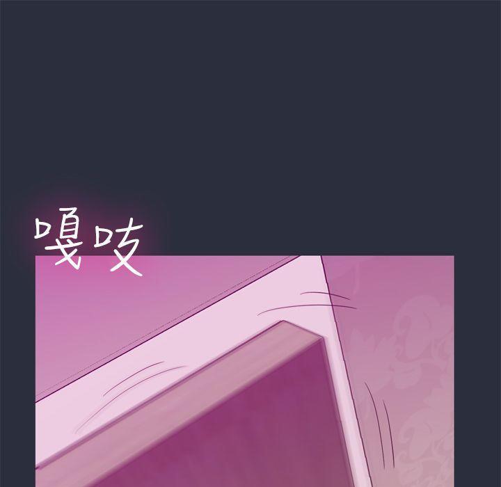 梦游第18话