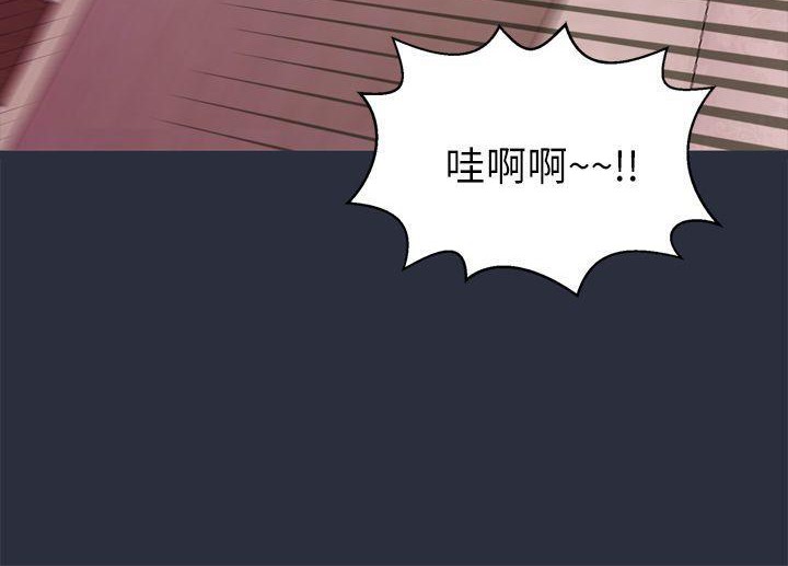 梦游第18话