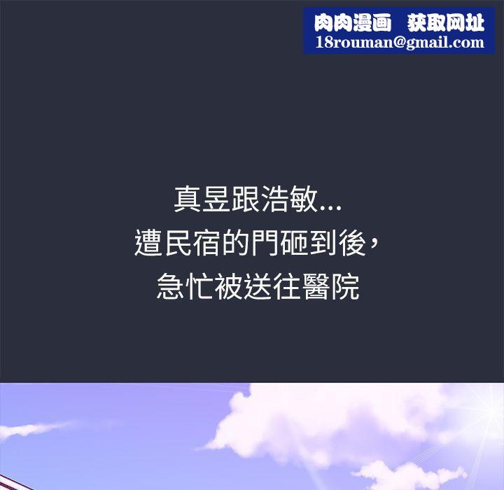梦游第19话