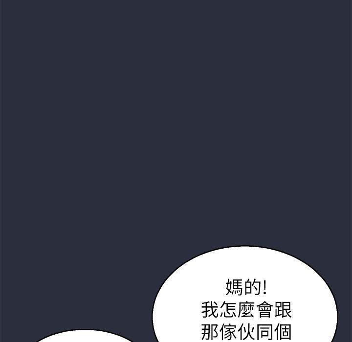 梦游第19话