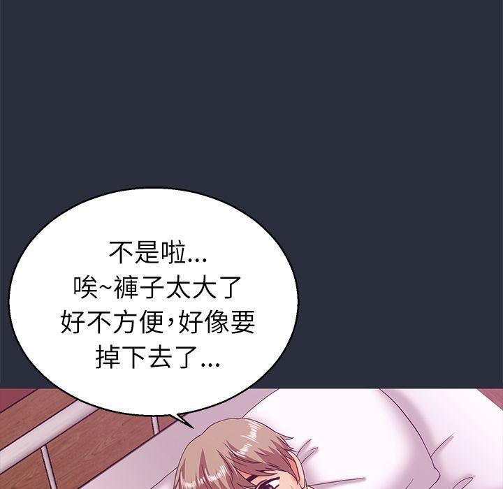 梦游第19话