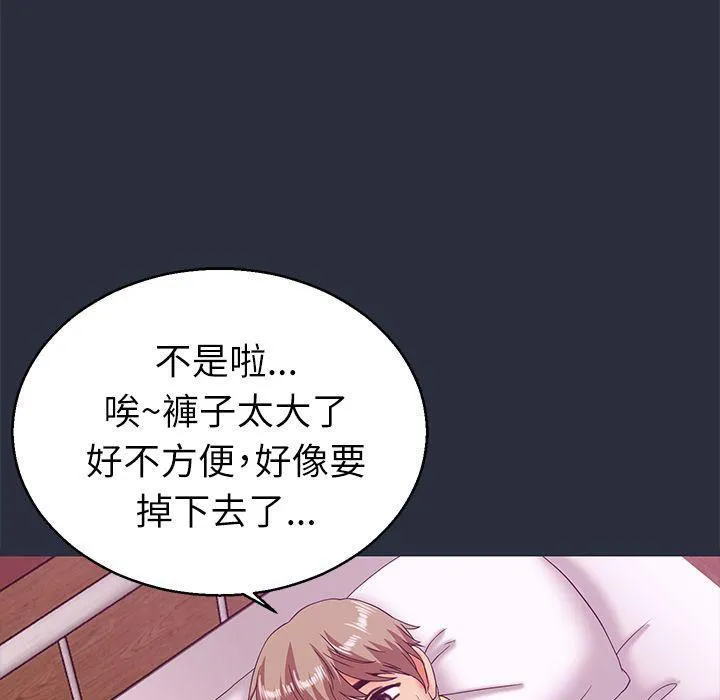 夢遊第19話