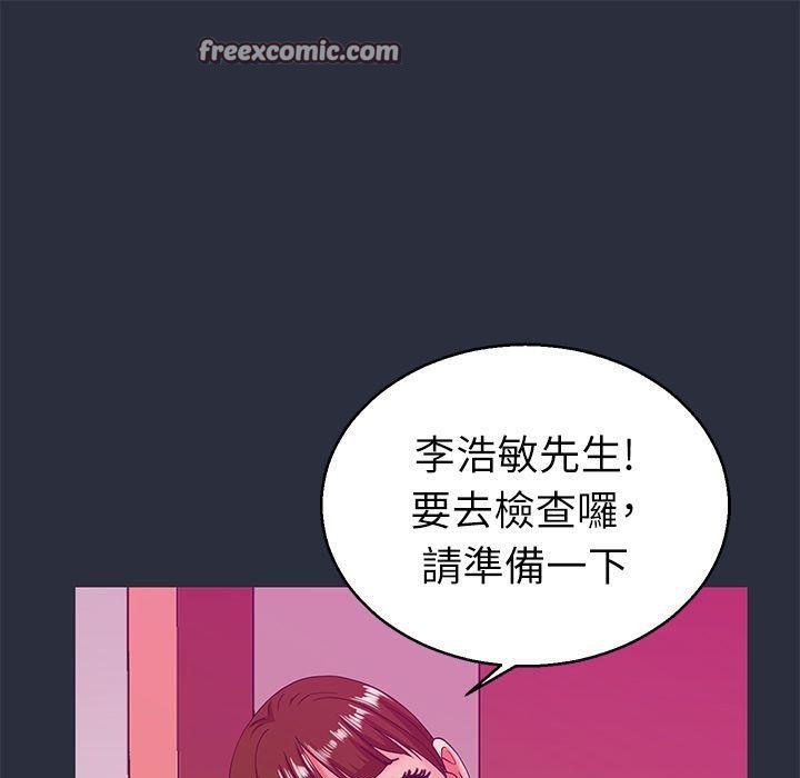 梦游第19话