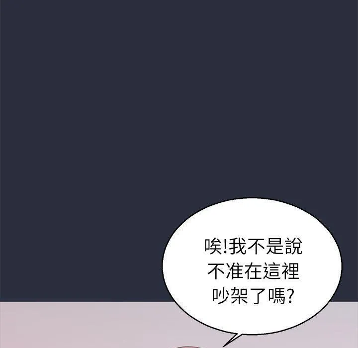 夢遊第19話