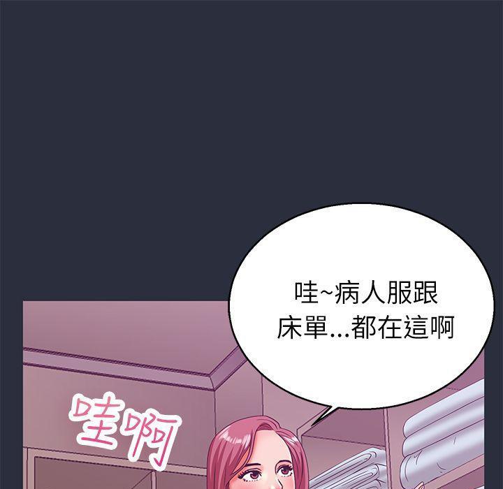 梦游第19话