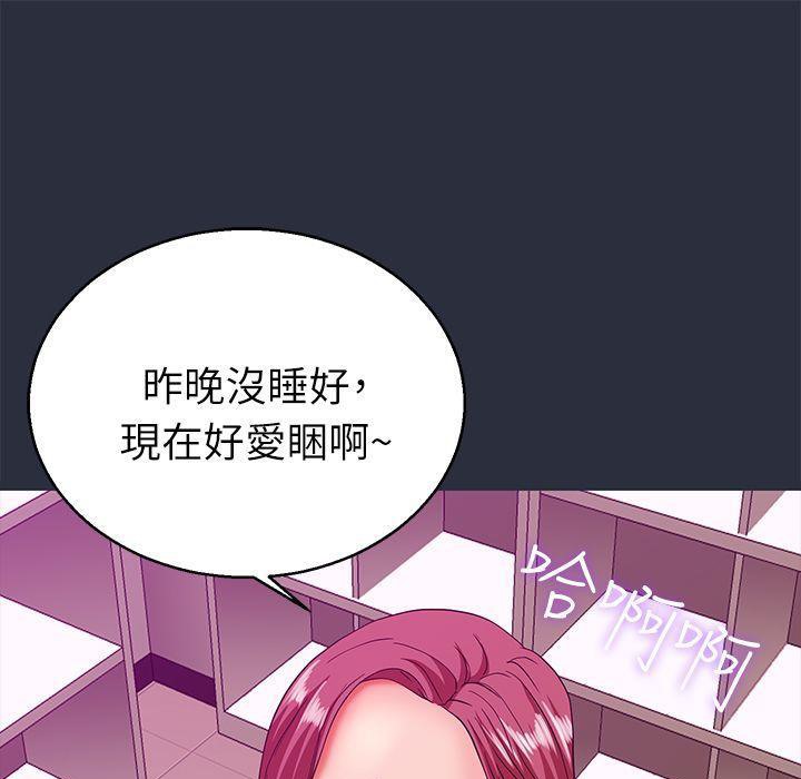 梦游第19话