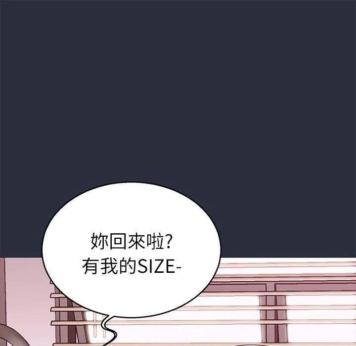夢遊第19話