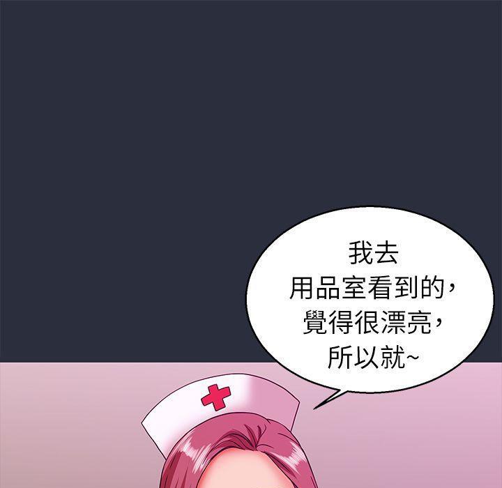 梦游第19话