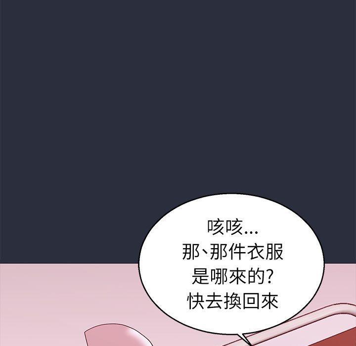 梦游第19话