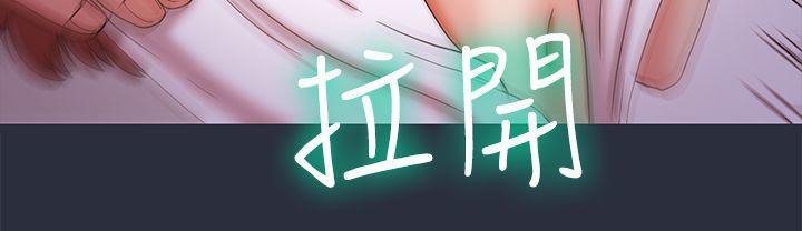 梦游第19话