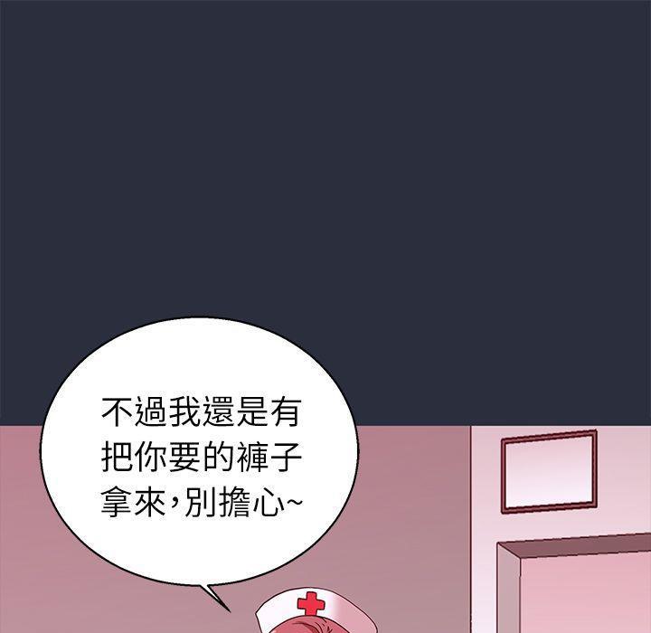 梦游第19话