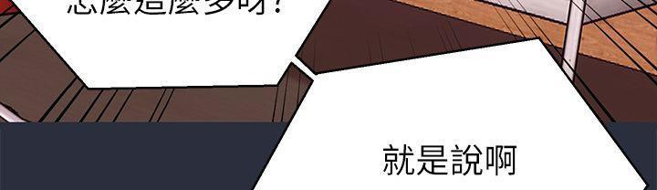 梦游第19话