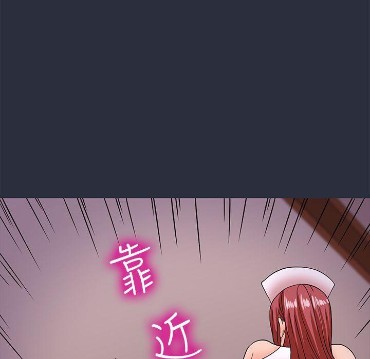 梦游第19话