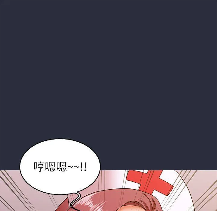 夢遊第19話