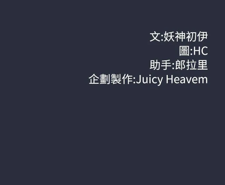 夢遊第20話