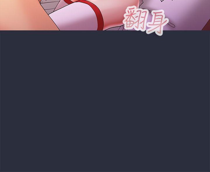 梦游第20话