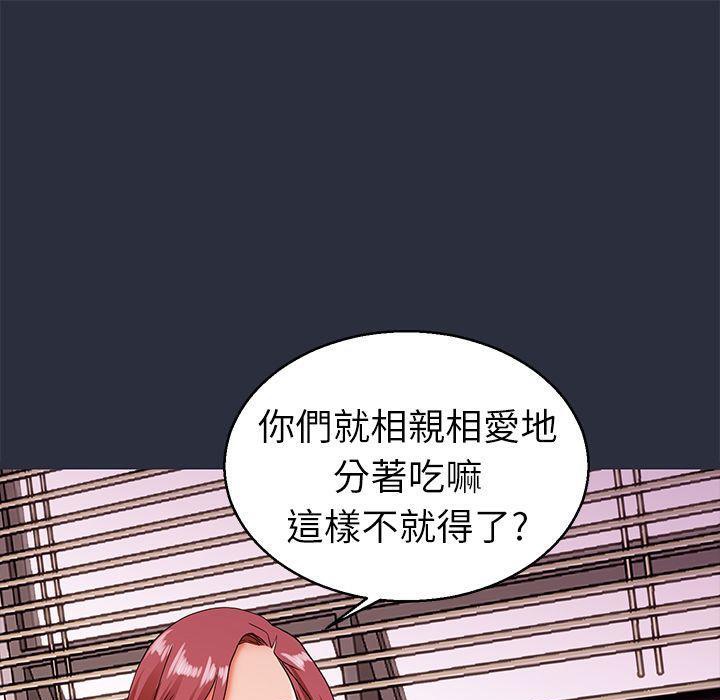 梦游第20话