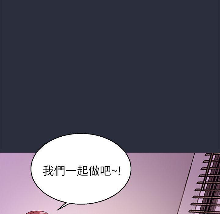 梦游第20话