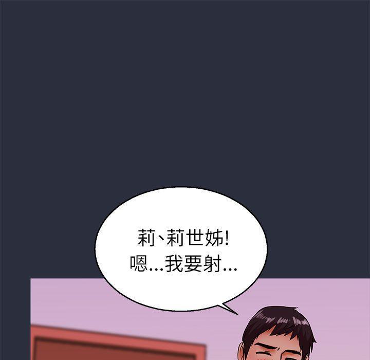 梦游第20话