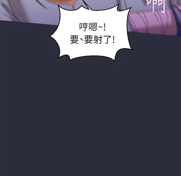 夢遊第20話