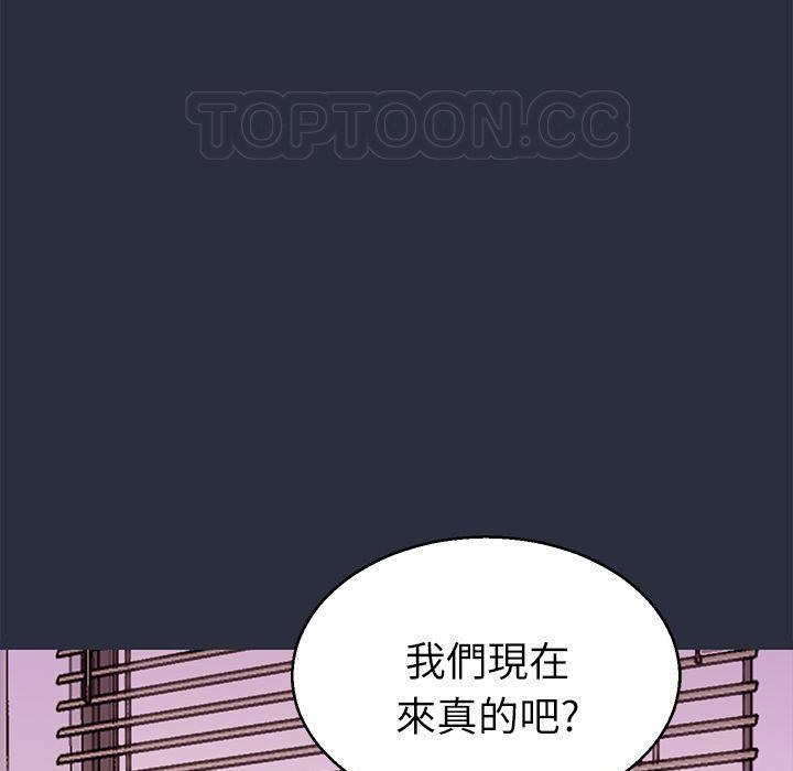 梦游第20话