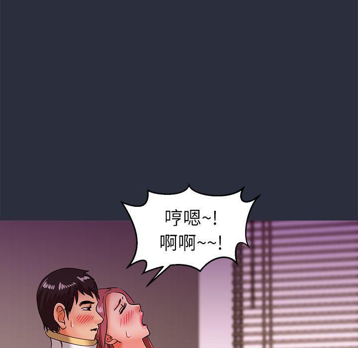 梦游第20话
