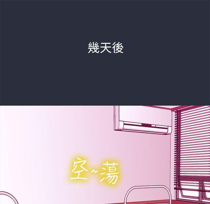 梦游第20话