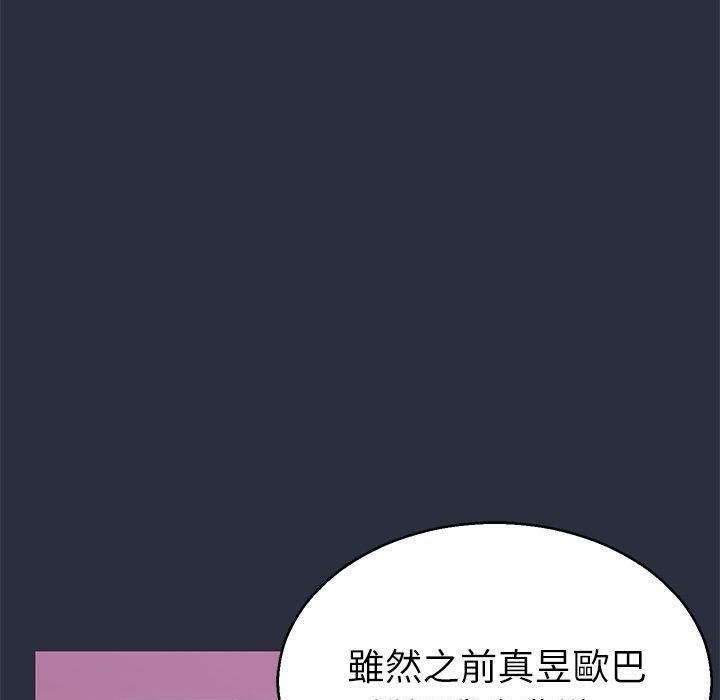 梦游第20话