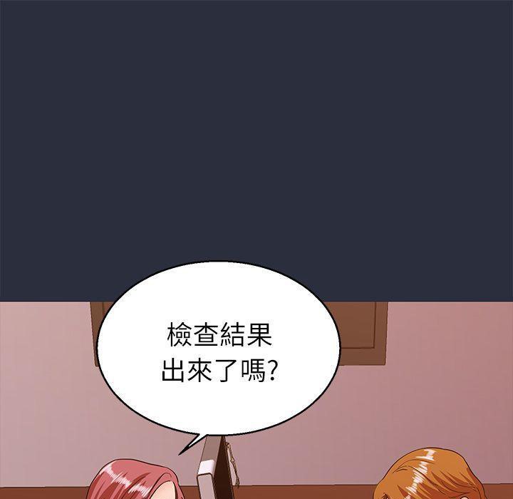 梦游第20话