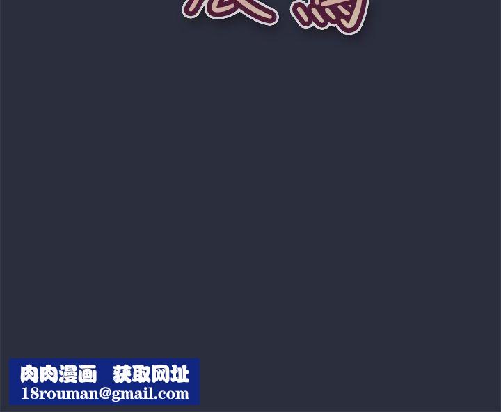 梦游第20话