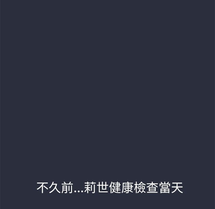 梦游第21话
