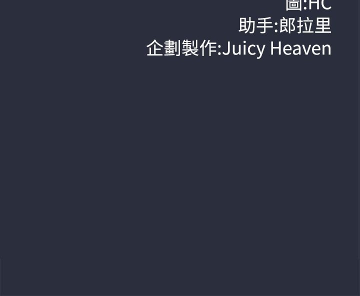 梦游第21话