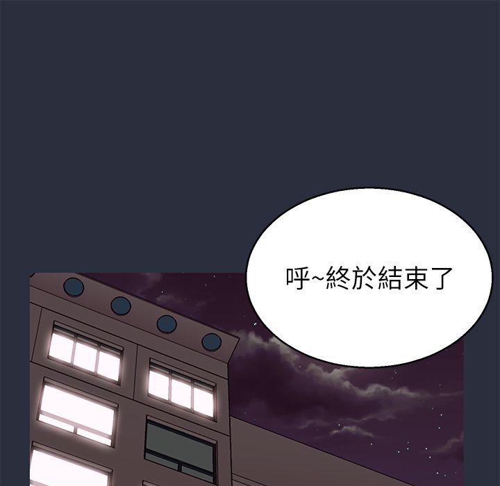 梦游第21话