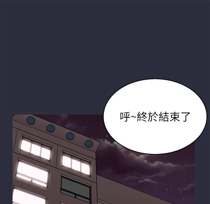 夢遊第21話