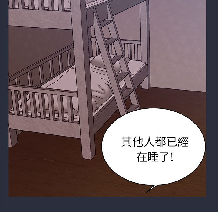 梦游第21话