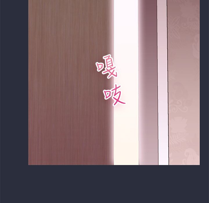 梦游第21话