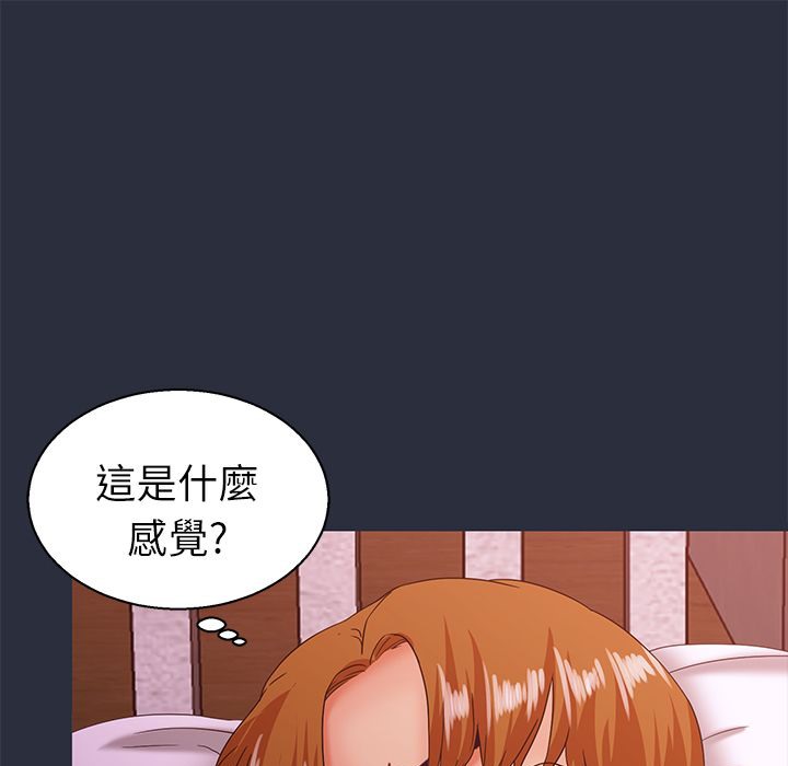 梦游第21话