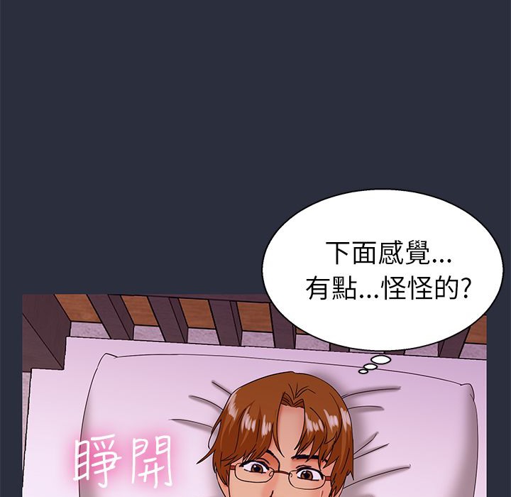 梦游第21话