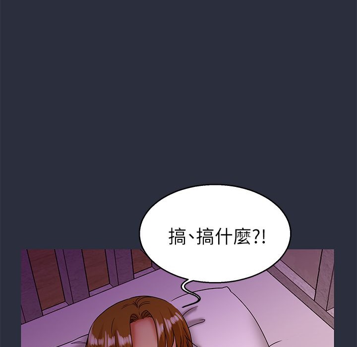 梦游第21话