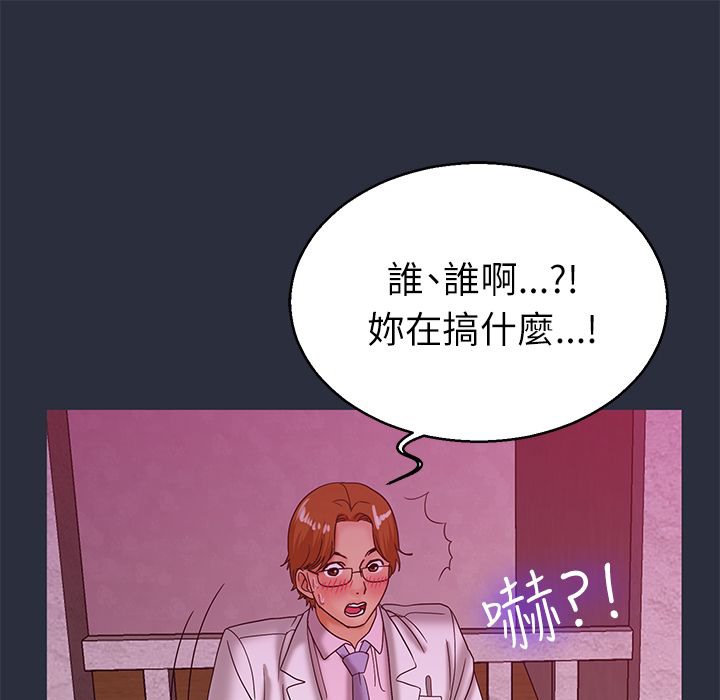 梦游第21话