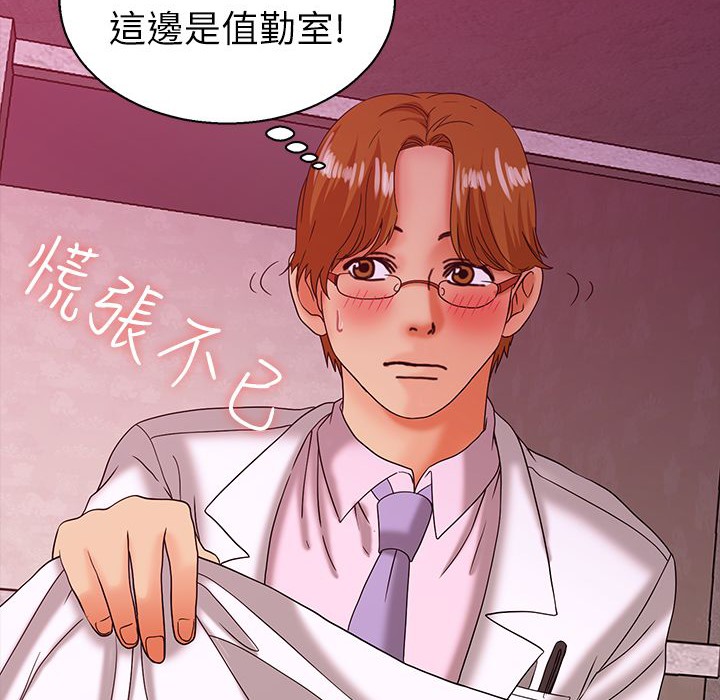 梦游第21话