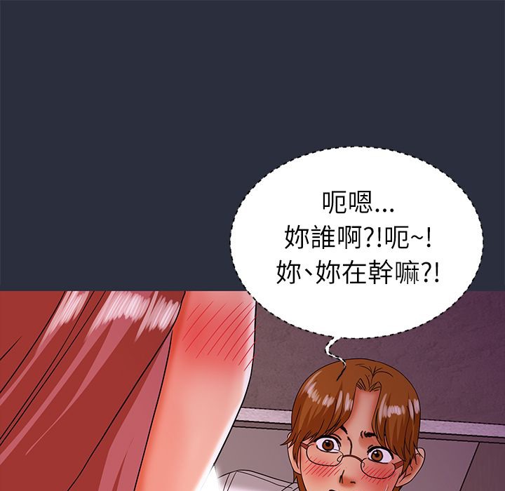 梦游第21话