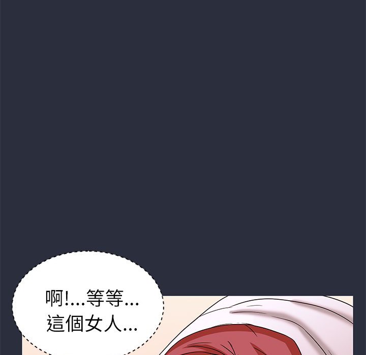 梦游第21话