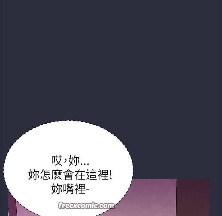 梦游第21话